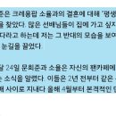 '불후의 명곡' 문희준 "소율, 평생 함께하고 싶은 사람" 사랑꾼 면모 이미지