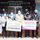 남도드림 생산자 협동조합 위키트리