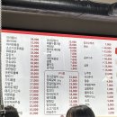 명봉반점 | 건대 양꼬치 맛집 명봉반점 (명봉양꼬치) 내돈내산 후기, 꿔바로우 강추