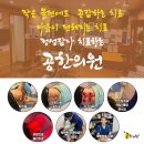 오고가며한의원 네이버블로그