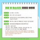 pet313거3148 | 잠실야구장은 유명한 김치말이국수 맛집임 (롯데 자이언츠 vs 두산 베어스)