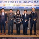 청운환경산업(주) 이미지