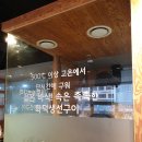 내토맛집
