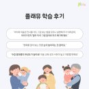 그림이야기미술교습소 이미지