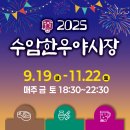 염서방숯불갈비 이미지