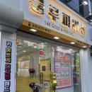 룰루피어싱