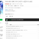 소설 쓰기의 첫걸음 이미지