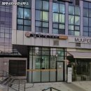 법무사이유란사무소