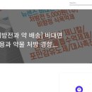 뉴센스의원 이미지