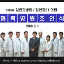 김안과21의원 네이버블로그