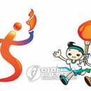 이천시 종합운동장 주경기장 연합뉴스