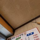 명동식육식당 이미지
