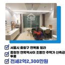 면목동-196 이미지