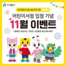 스쿨서점 이미지