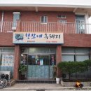 남원읍-95 이미지