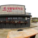 곡성-238 이미지