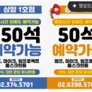 가득한상2호점 이미지