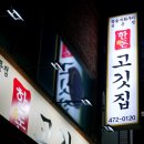검성로-10 네이버블로그
