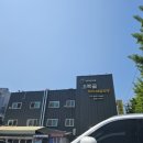 오목골 | 인천 숭의동 '오목골 즉석메밀우동' 맛집 후기