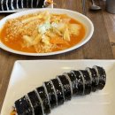 김밥천국 장학점 이미지