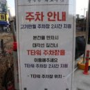고기만월김포