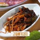 나로도횟집 - 사상구 낙동대로 770 | 나로도횟집