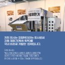 대한제분소 이미지