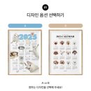 [내돈내산] 반려동물 사진 커스텀 달력 ‘더노블세비지‘ 후기(소량 제작 가능한.)