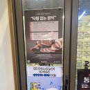 오픈양대창 태안점 | 대전 노은역 소고기 '이차돌플러스 대전노은점' 매콤오픈대창구이 육회 사이드까지 맛집 후기