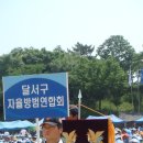 서구구민운동장 이미지