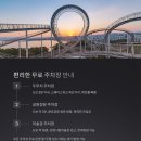 환호공원 내 전망대 화장실 네이버블로그