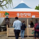 홍천호떡 이미지