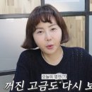 우인테크
