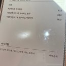 종합수산 | 대구 화원 떳다종합수산 홍물회 내돈내산 후기
