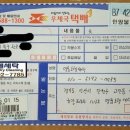 호텔명품세탁소 이미지