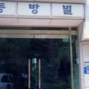 서울정문학교 네이버블로그