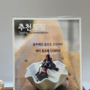이마트 신촌점 | [이대 요거트] 요거트 아이스크림의 원조 '레드망고 신촌점' 후기: 딸바꿀요의 완벽한 조합!