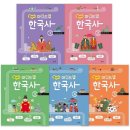 유물유적으로 배우는 한국사(2기) | 읽고, 풀고, 흐름까지! ❝마인드맵으로 정리하는 한국사 독해❞