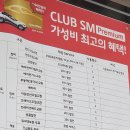 스피드카센터 이미지