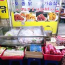 남송닭집