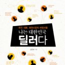 마는끼니 이미지
