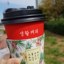 고슬촌 이미지