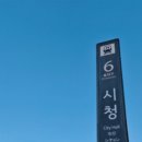 서울시청매점 이미지