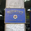 911자동차공업사 이미지