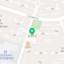 힘찬태권도(파라곤점) 이미지