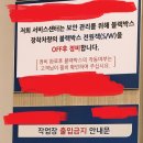 타이어은행 이미지