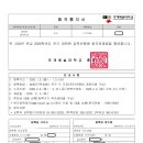 추계예술대학교 교육대학원 네이버블로그