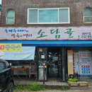 매탄동주유소 이미지