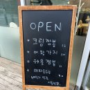 [원주 혁신도시 / 크림짬뽕 맛집] 이룰성
