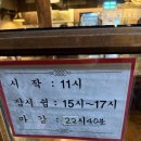 국시&포차